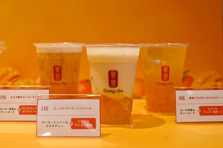 3種類のカスタマイズしたドリンク