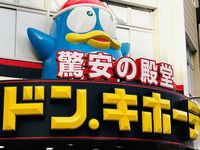 ドンキの卵が安い日はいつお得な買い方と確認方法を紹介