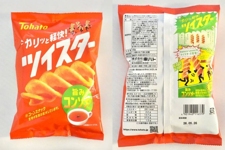 オレンジ色のパッケージのコーンスナック