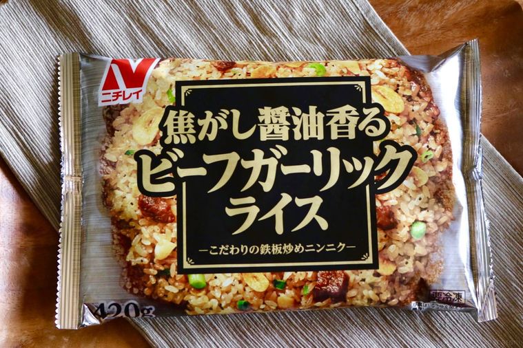 ニチレイ焦がし醤油香るビーフガーリックライスのパッケージ