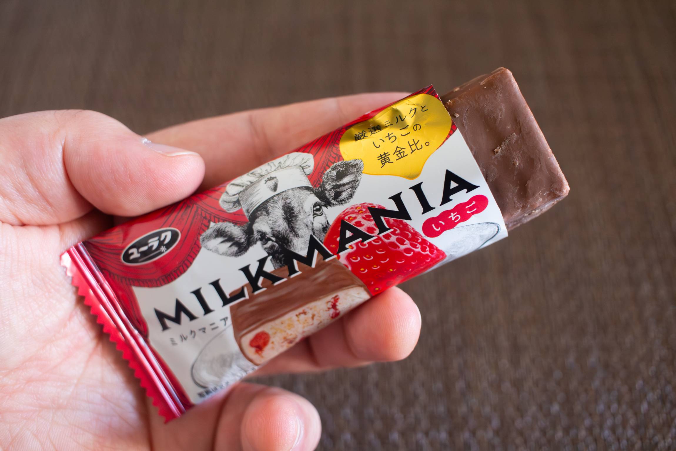 有楽製菓「ミルクマニアいちご」を発売前に実食レビュー！甘酸っぱい新フレーバーが登場 - macaroni
