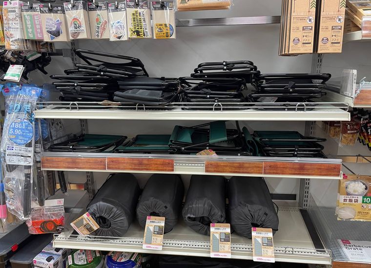 ダイソーの折りたたみ椅子売り場