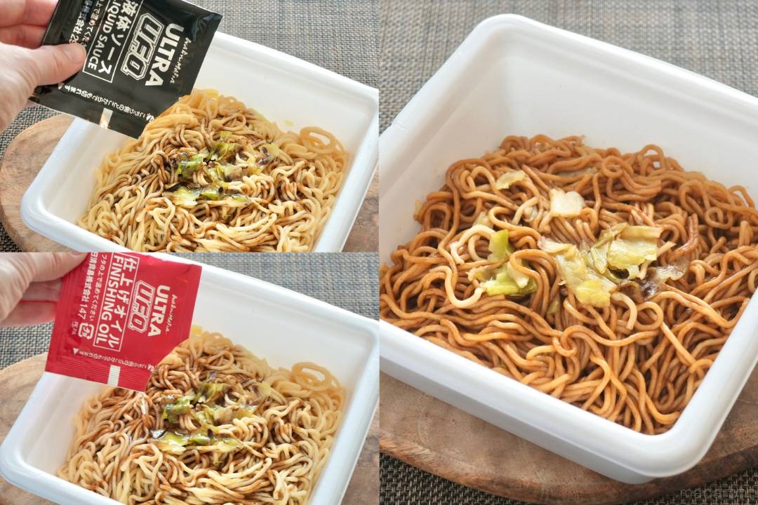 日清焼そばU.F.O.」50周年記念第2弾は「WAGYUMAFIA」監修！和牛の