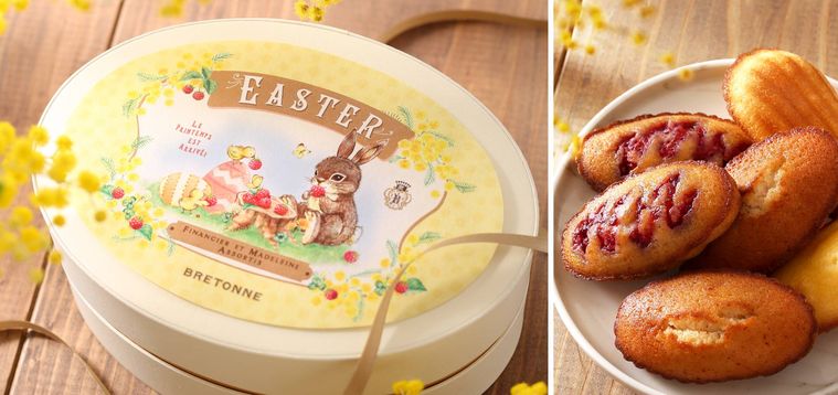 ビスキュイテリエ ブルトンヌのイースター・ボックス6個入のイメージ