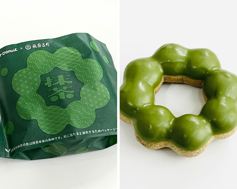 ミスタードーナツのポン・デ・ダブル宇治抹茶