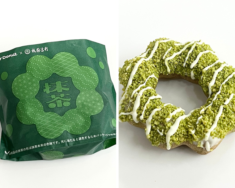 ミスタードーナツのポン・デ・ザク宇治抹茶ミルク風