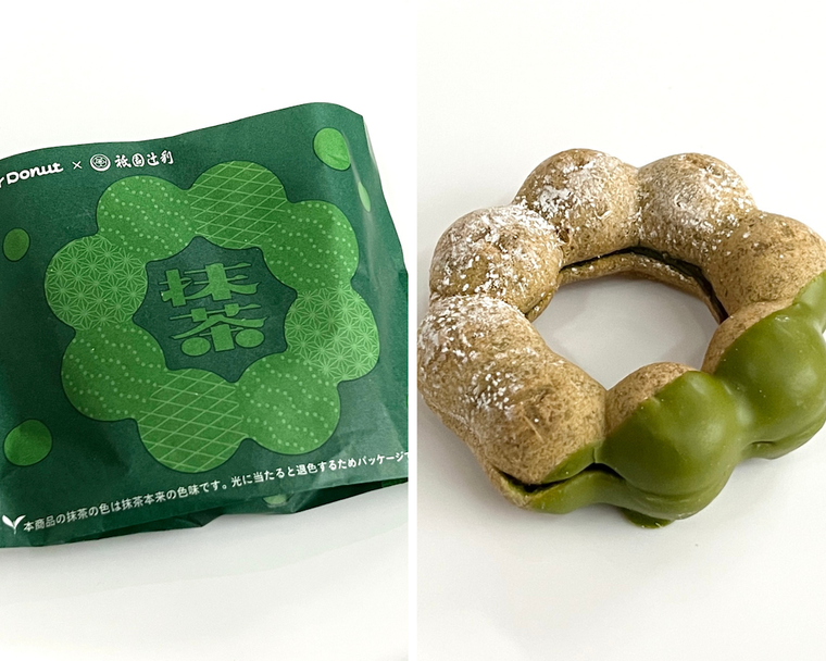 ミスタードーナツのポン・デ・宇治抹茶 あずき抹茶わらびもち
