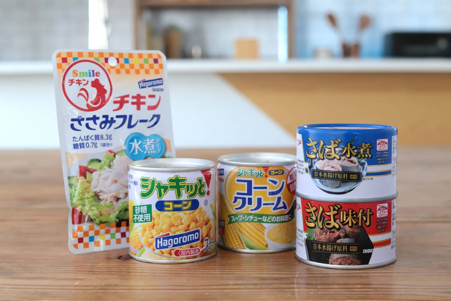 缶詰とパウチ商品