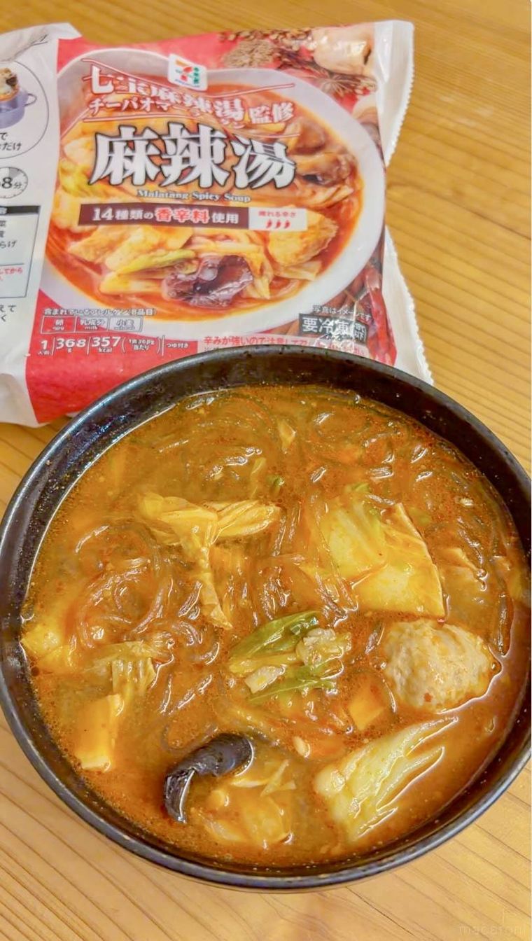 セブンプレミアム 七宝麻辣湯監修 麻辣湯