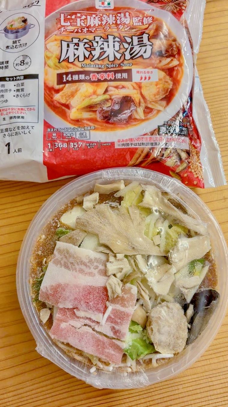 セブンプレミアム 七宝麻辣湯監修 麻辣湯