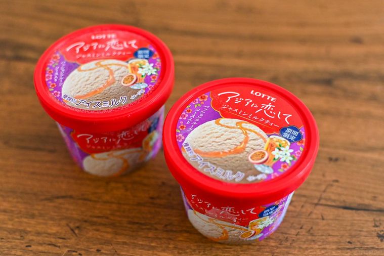 アイスのパッケージアップ