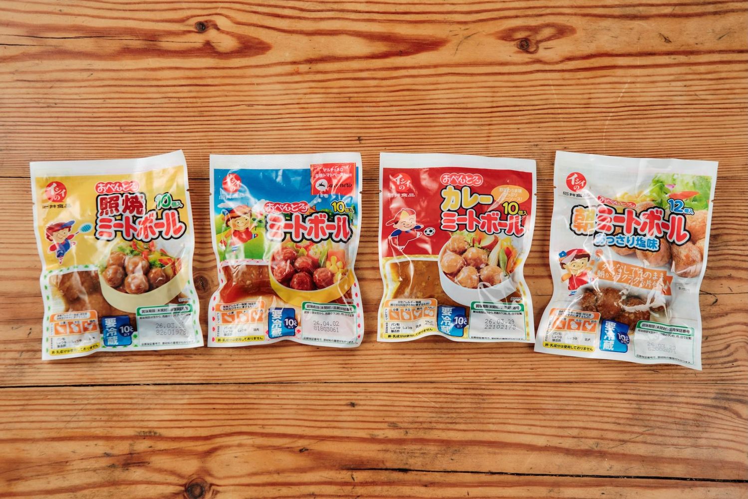 ミートボール全種