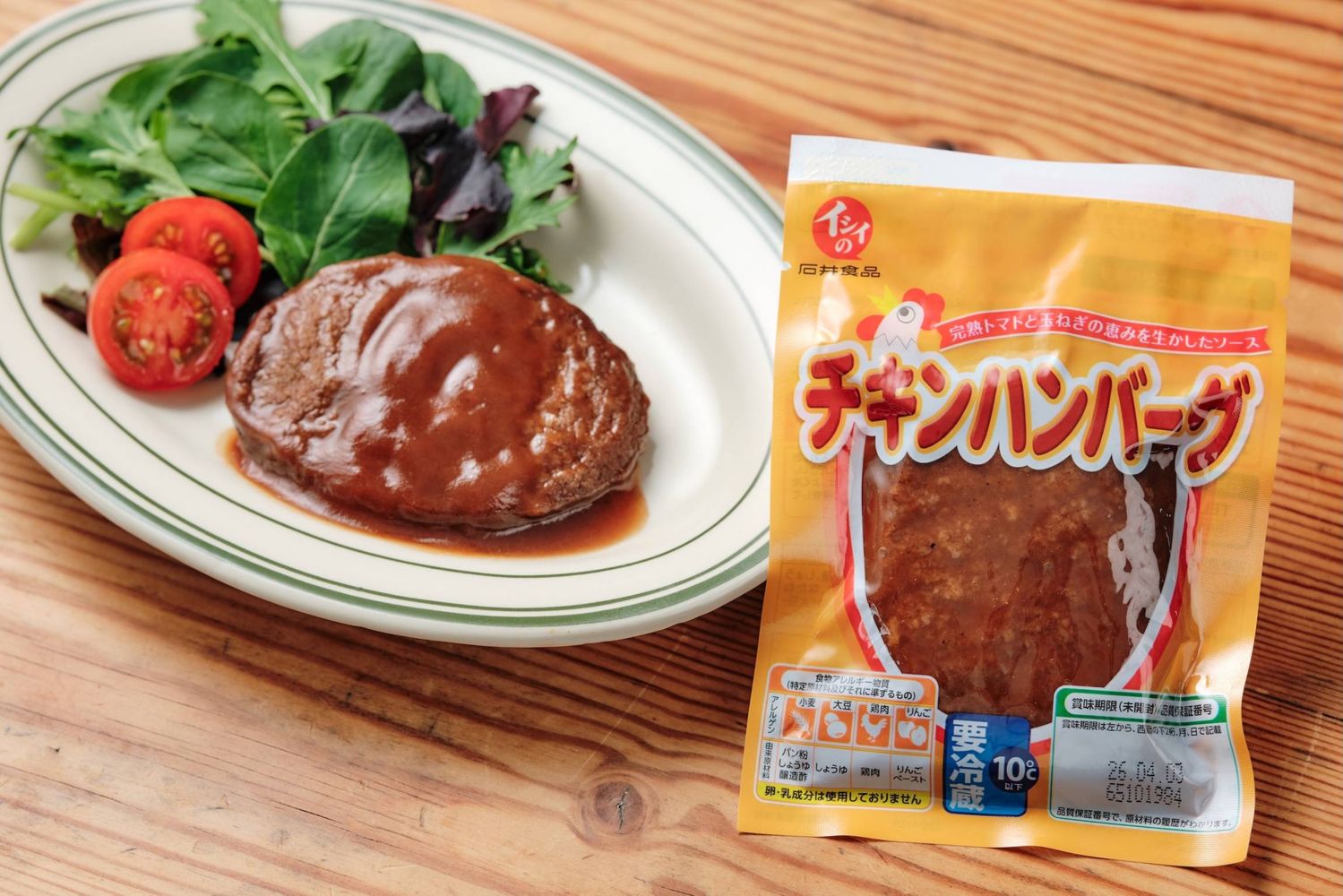 チキンハンバーグ