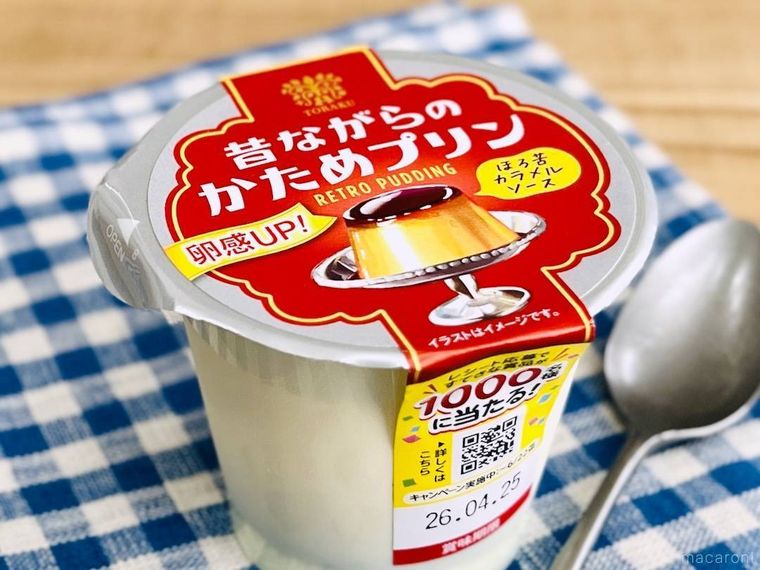 トーラクの昔ながらのかためプリンをチェック柄の布の上に置いた様子