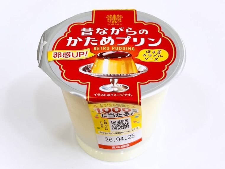 トーラクの昔ながらのかためプリン