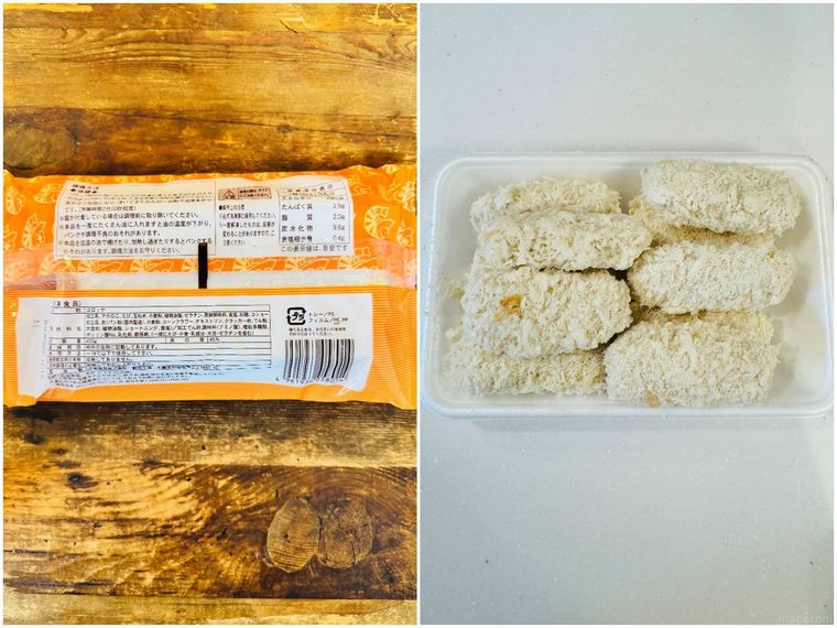 業務スーパーえび入りグラタンコロッケ