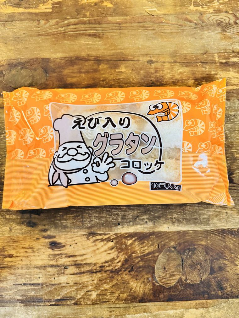 業務スーパーえび入りグラタンコロッケ