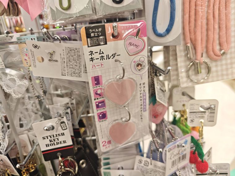 ネームキーホルダーが販売されている