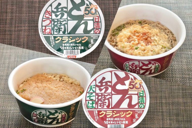 カップきつねうどんとカップ天ぷらそばのパッケージと完成形