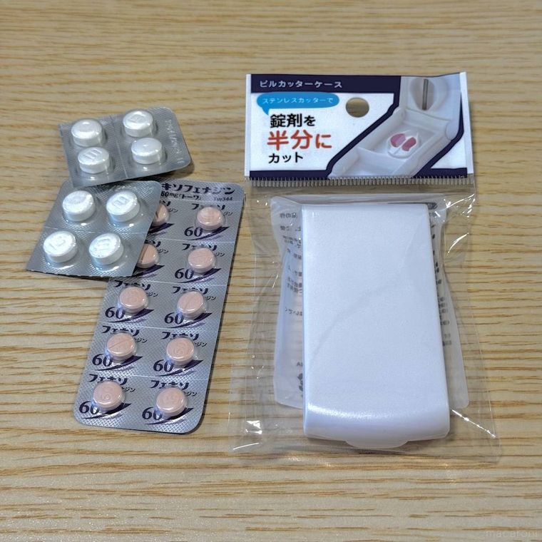 薬とセリアのピルカッターが机の上に置いてある