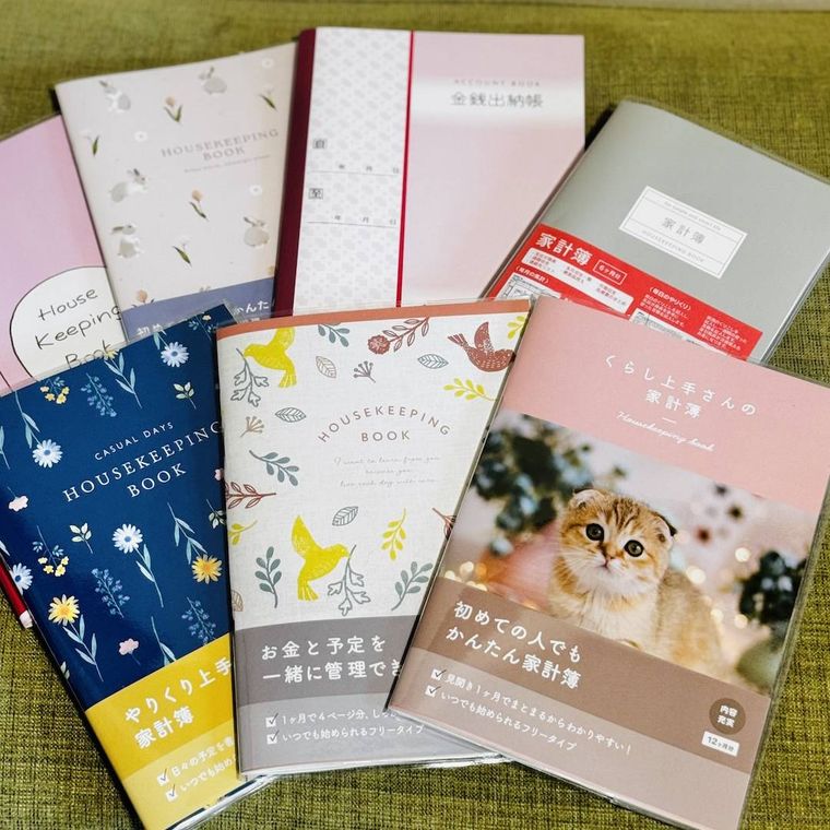 セリアの家計簿が7冊並んでいる