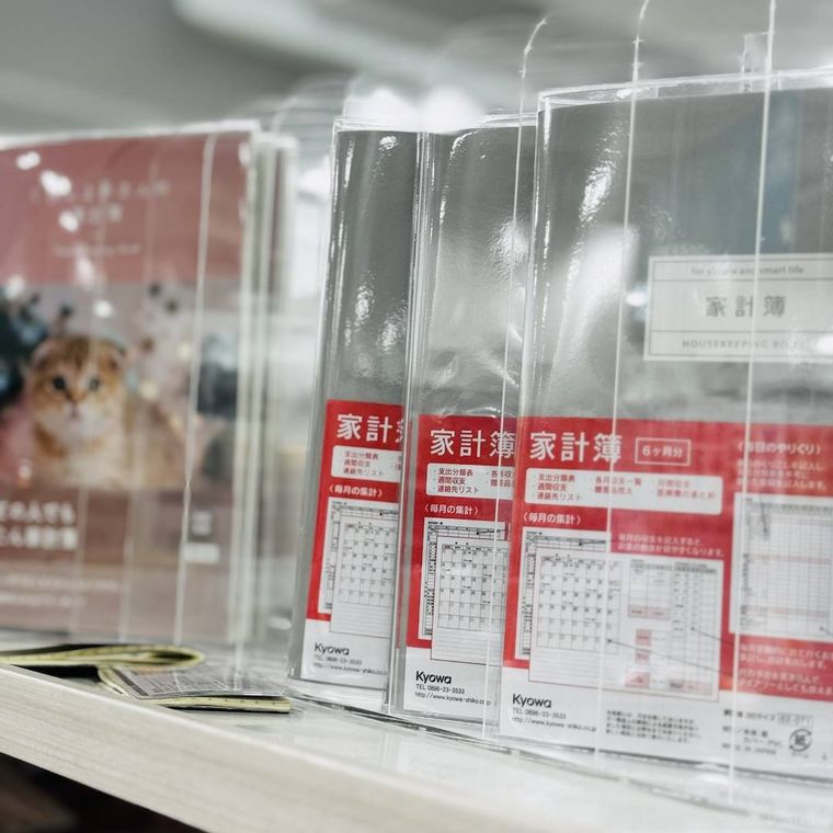 セリアの家計簿売り場