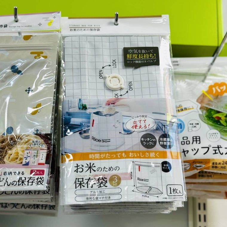 セリアのお米の保存袋が売られている様子