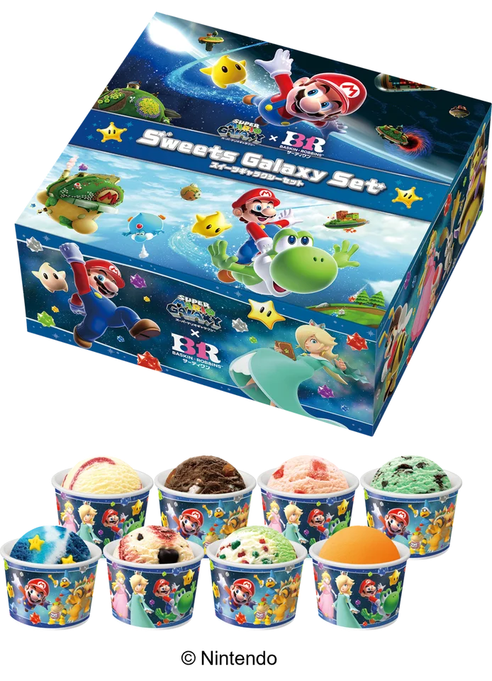 アイスのバラエティボックスの箱のイメージ