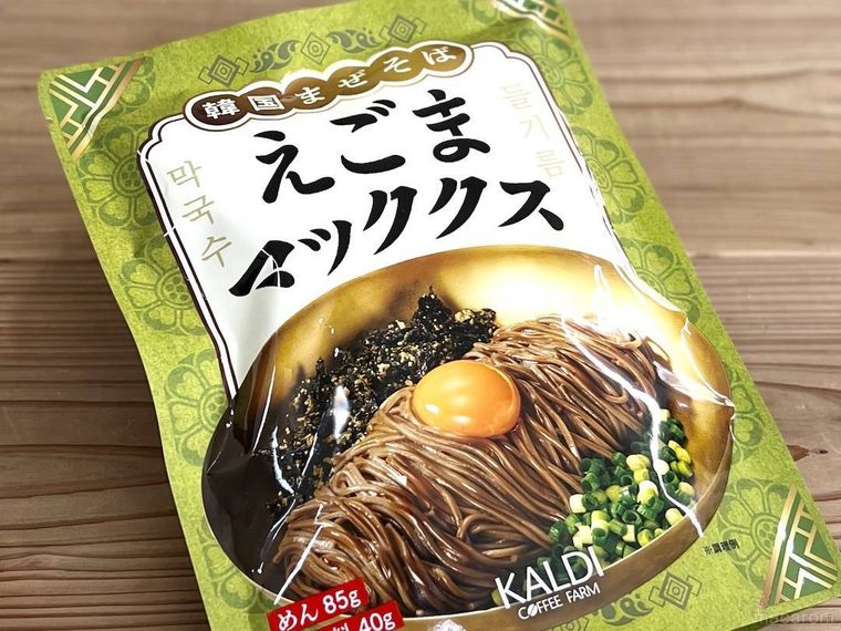 カルディのえごまマッククス