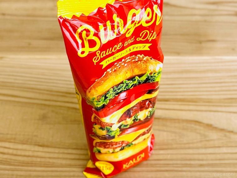 カルディのバーガーソースディップ