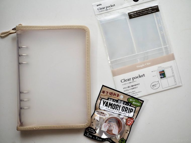 セリアのバインダー