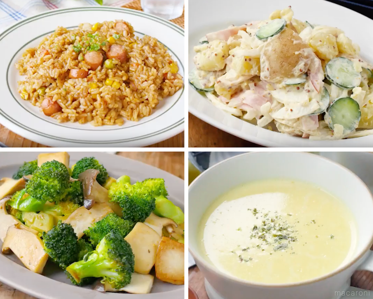 カレーピラフ、ポテトサラダ、ブロッコリー炒め、コーンスープのコラージュ画像