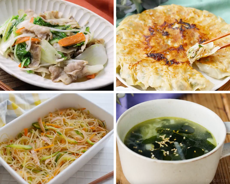 豚バラともやしのにんにく炒め、餃子、春雨サラダ、わかめスープのコラージュ画像