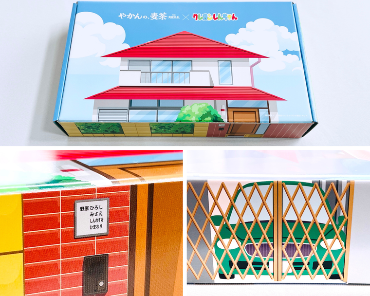 家族の名言付きクレヨンしんちゃんボトルの特別 BOXのデザイン