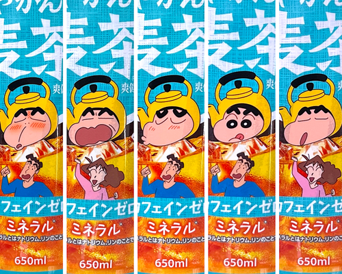 家族にまつわる名言付き！「やかんの麦茶×クレヨンしんちゃん」の全