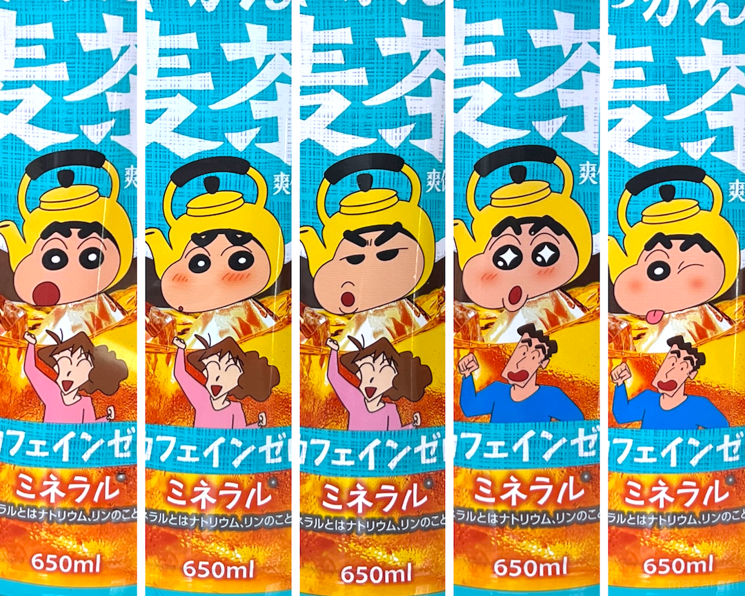 家族にまつわる名言付き！「やかんの麦茶×クレヨンしんちゃん」の全