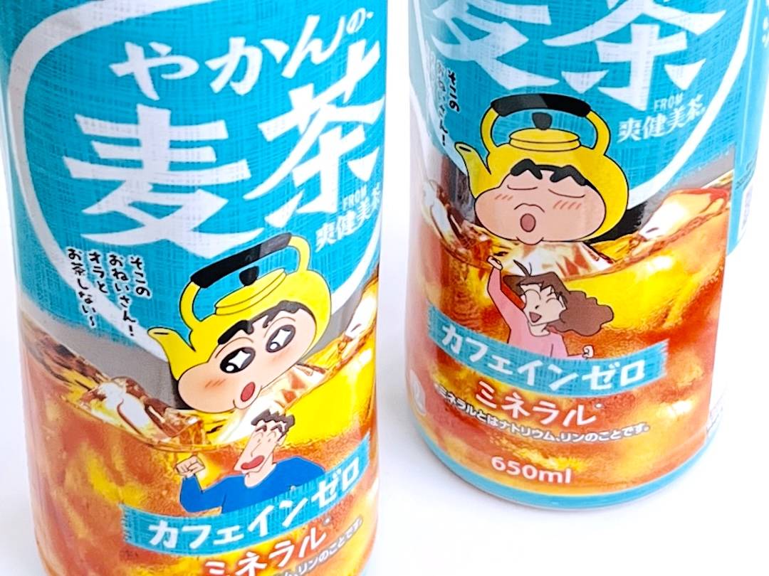 家族にまつわる名言付き！「やかんの麦茶×クレヨンしんちゃん」の全