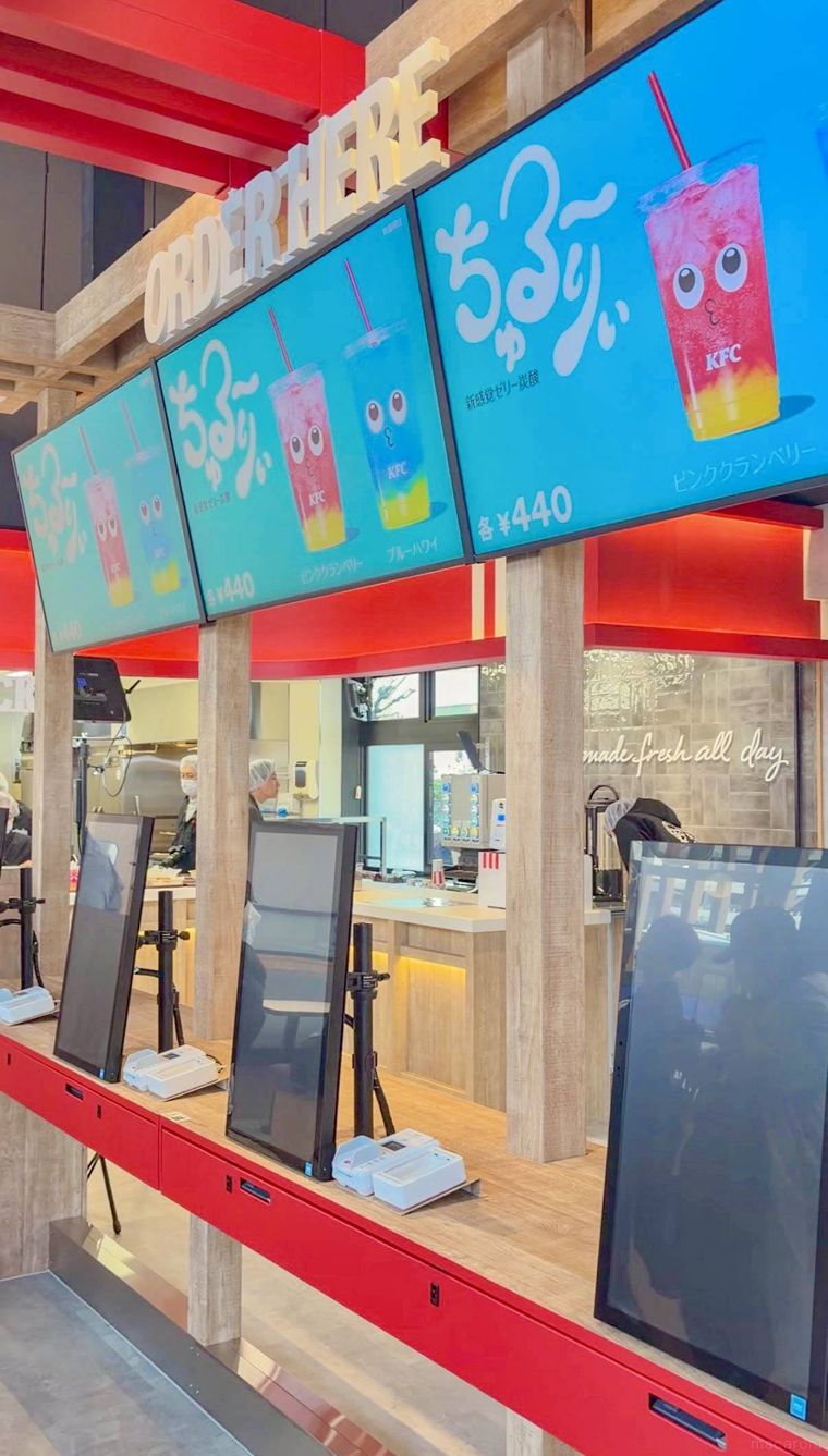 ケンタッキー・フライド・チキン 相模原大野台店の内観