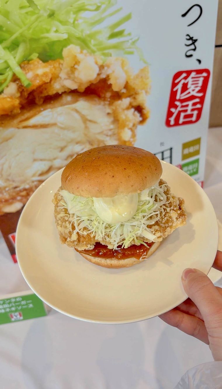 ケンタの鶏竜田バーガー