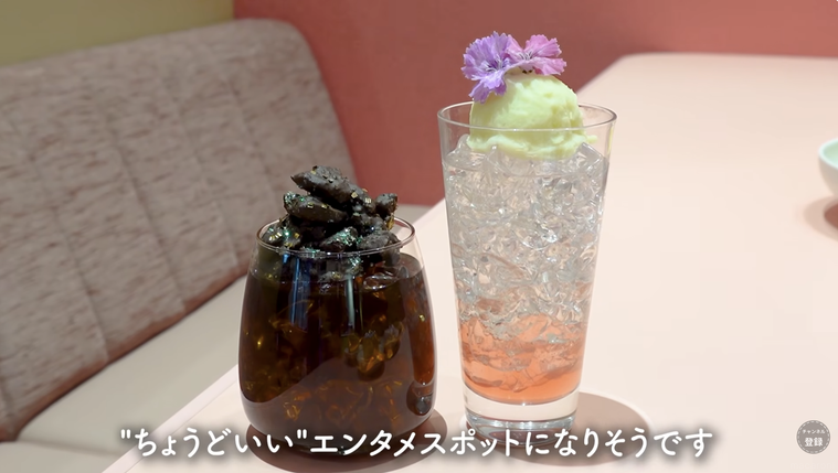 ワンダリア横浜