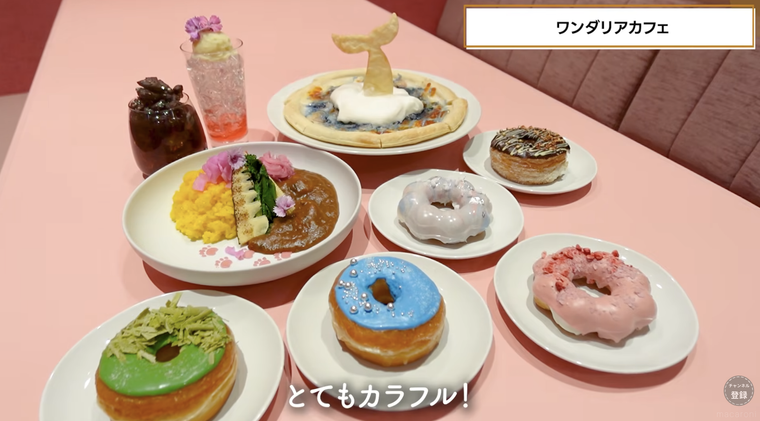 ワンダリアカフェ