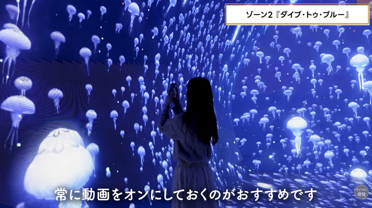 ダイブ・トゥ・ブルー