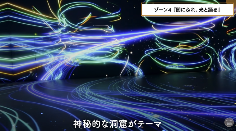 闇にふれ、光と踊る