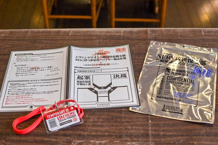 スタンプラリーの台紙
