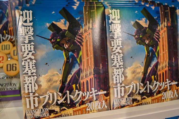 クッキーのパッケージ