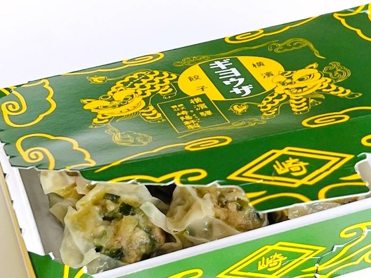 崎陽軒のギヨウザを開封した様子