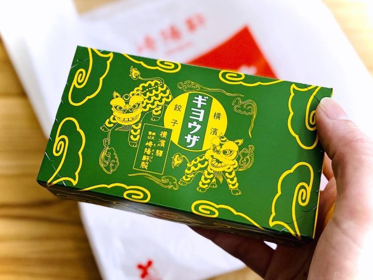 崎陽軒のギヨウザを手で持っている様子