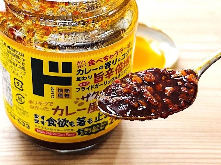 ドン・キホーテのガバガバ食べられるラー油 カレー風味をスプーンですくった様子