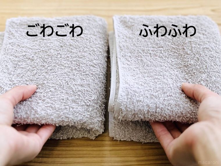 タオルの手触りを確かめている様子