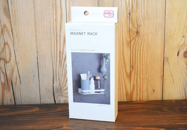 キャンドゥのマグネットラックのパッケージ